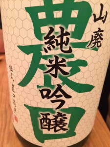 sake03